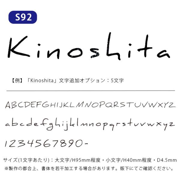 表札 アイアン おしゃれ オンリーワン 切文字 レーザーカット シンプル モダン「切り文字ネームプレート フォレストヒルズ（標準1〜３文字）」  /【Buyee】