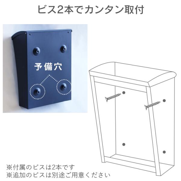 ポスト 壁掛け おしゃれ 「 郵便ポスト 壁付け STEELY スティーリー