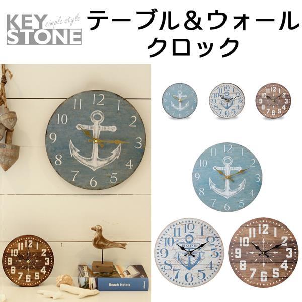 KEYSTONE （キーストーン） 雑貨 オールドルック テーブルクロック/ウォールクロック アンティーク 時計 ウッド 壁掛け 置物  /【Buyee】 Buyee - Japanese Proxy Service | Buy from Japan! bot-online