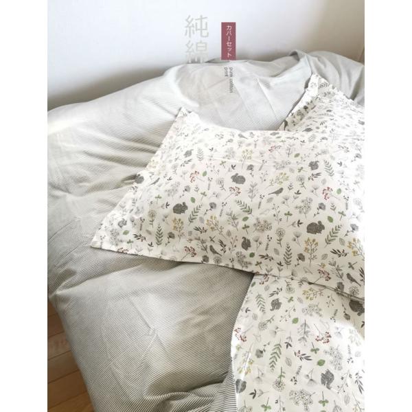 北欧花柄寝具カバーセット/シングル XLN4 (寝具/寝具カバー/ベッド