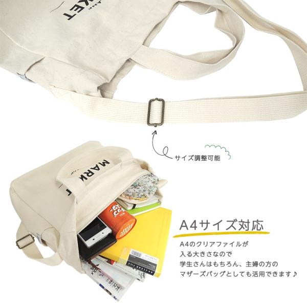 ❣️専用❣️ 2WAYショルダートートバッグ 送料無料 トートバッグ ショルダーバッグ