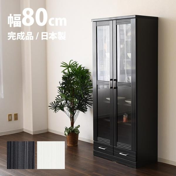 本棚 ガラス戸付き 本棚 扉付き 完成品 組立不要 ロータイプ おしゃれ