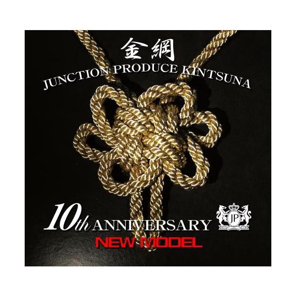 ジャンクションプロデュース金綱/（菊）小サイズ綱車用品カー用品