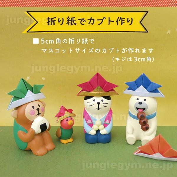 デコレ コンコンブル DECOLE CONCOMBRE 五月飾り 桃太郎猫どんぶらこ 