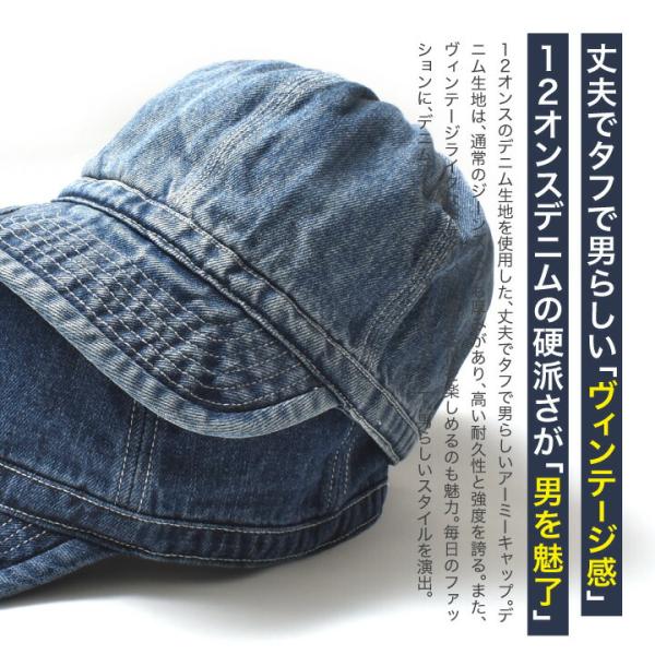 デニムキャップ メンズ アメカジ アウトドア 綿100 30代 40代 50