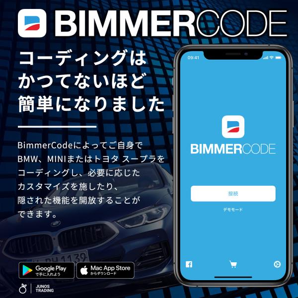 BODAC UniCarScan UCSI-2100 BimmerCode 公式 OBD2アダプタ /【Buyee】