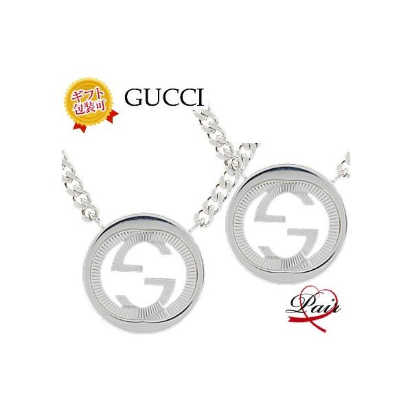 グッチ 246492-J8400/8106 ペアネックレス/2個セット/BOXラッピング 