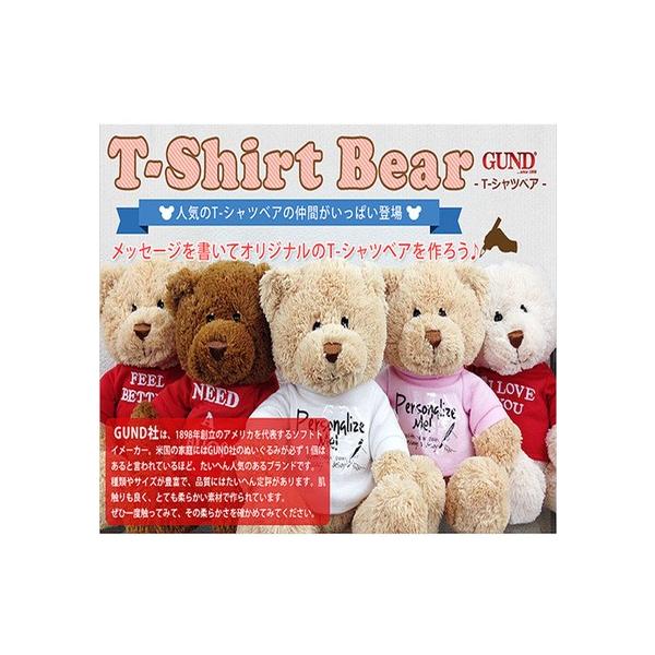 GUND】Tシャツベア ピンク・ホワイト テディベア ぬいぐるみ クマ くま