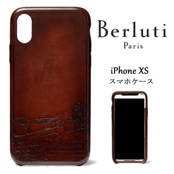 ベルルッティ iPhoneXSケース Berluti-