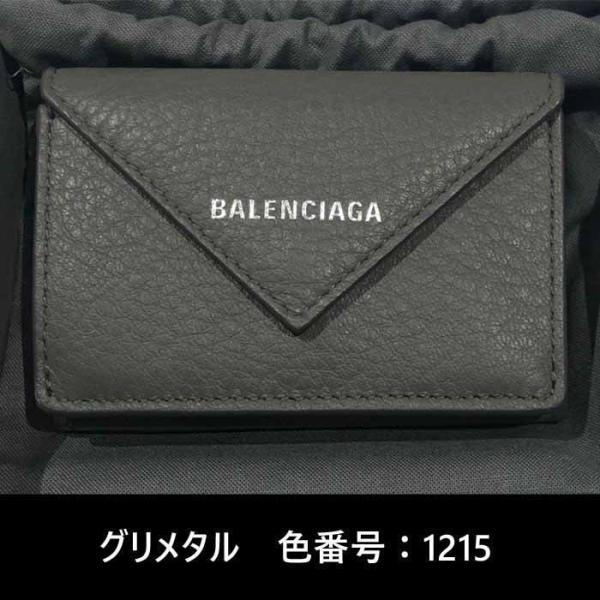 バレンシアガ ペーパーミニ財布 新色カラー続々入荷!3つ折り バレンシアガ ペーパーミニ財布 新色カラー続々入荷!3つ折り