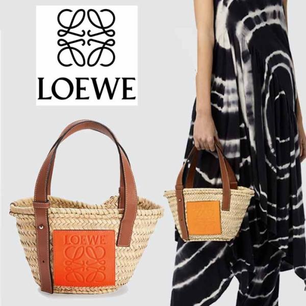 Loewe カゴバッグ バスケットバッグ　Sサイズ　ネオンオレンジ