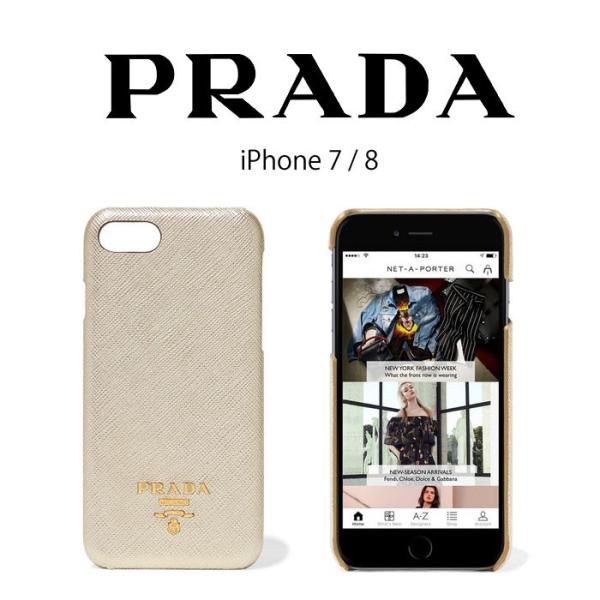 プラダ PRADAスマホケース レザー iPhone 7 / 8 スマホケース ゴールド