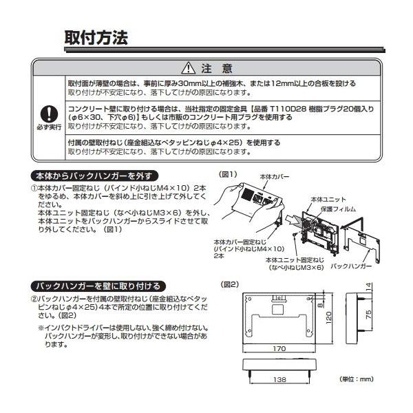 ゾロ目クーポン対象ストア]YES400DR TOTO 音姫トイレ擬音装置手かざし