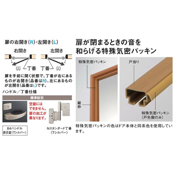 ダイケン 大建工業 リビングドア ハピアベイシス D1デザイン