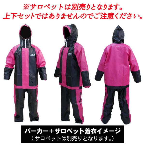水産合羽 漁師 カッパ 男女兼用 パーカー ピンク オルカ マリン