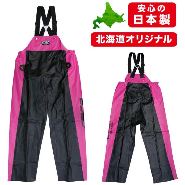 尾崎産業 水産マリンレリー 胸付ズボン(サロペット)サイズ：4L