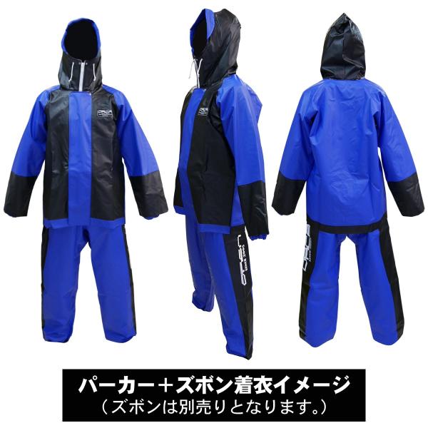 水産合羽 漁師 カッパ 釣り用 パーカー ブルー オルカ マリンコート