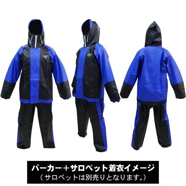 水産合羽 漁師 カッパ 釣り用 パーカー ブルー オルカ マリンコート 