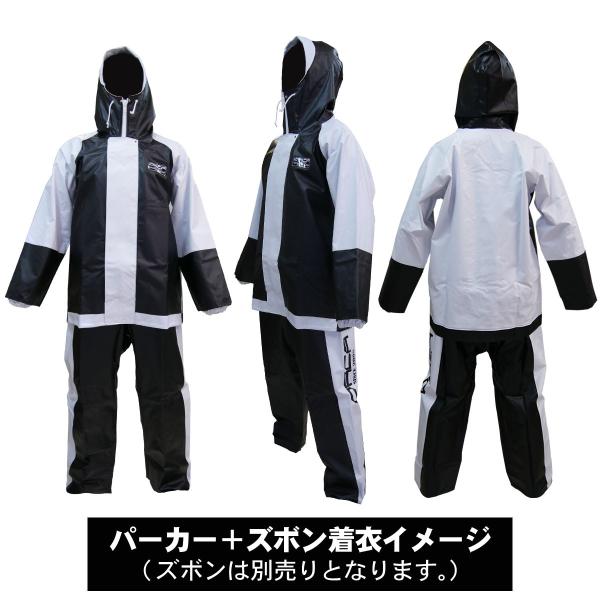 水産合羽 漁師 カッパ 釣り用 パーカー ホワイト オルカ マリンコート