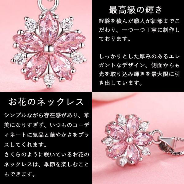 ネックレス レディース さくら 桜 ピアス ピンクダイヤ シルバー925