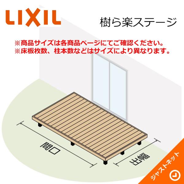 樹ら楽ステージ1.5間×6尺間口2716×出幅1811 標準束柱B(L=282〜429) 幕