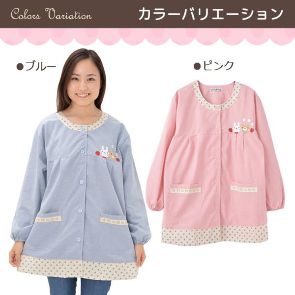 まおまむ　エプロン　割烹着　ハンドメイド　保育士　介護　看護　ワンピース