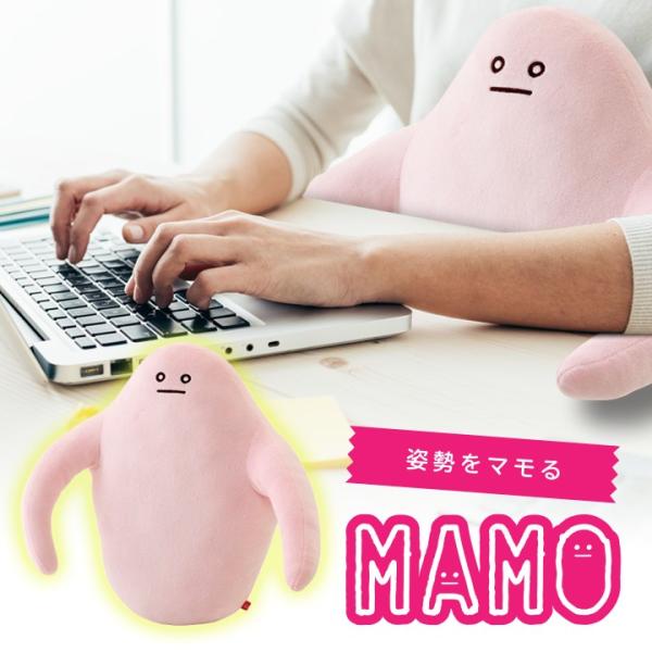 MAMO クッション 姿勢クッション 姿勢 矯正 アームレス 猫背 背中 お腹 もち肌 デスクワーク リラックス 癒し かわいい ピンク  姿勢クッション MAMO /【Buyee】