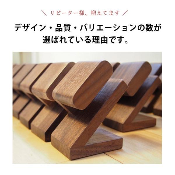 腕時計スタンド 1本用 ノーマルタイプ 時計 スタンド 木製 腕時計スタンド 1本用 ノーマルタイプ 時計 スタンド 木製