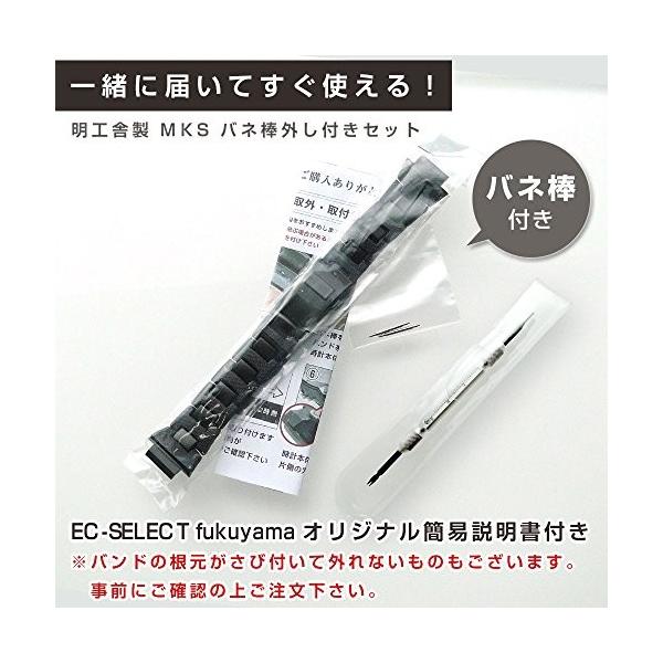 カシオ 純正 G-shock AW-590 AW-591 AWG-M100 AWG-100 AWG-M100BC コンポジット メタルコアバンド  明工舎製 バネ棒 外し 説明書 CASIO /【Buyee】 Buyee - Japanese Proxy Service | Buy from  Japan!