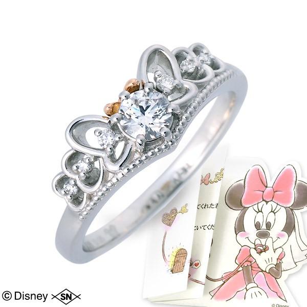 ミニー プラチナ リング 指輪 エンゲージリング 婚約指輪 ダイヤモンド 
