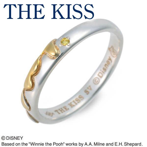 The kiss winnie online the pooh ring