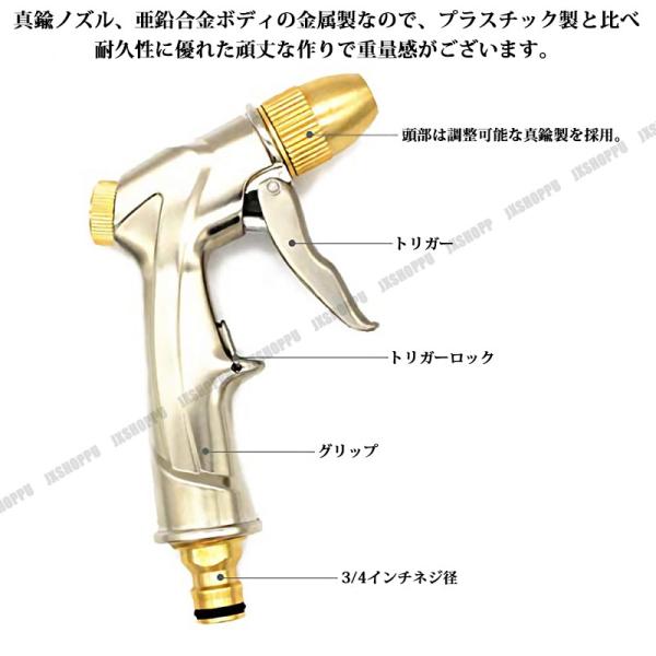 散水ノズル 高圧 噴射ガン 真鍮 金属製 メタル ホース 掃除 清掃 水