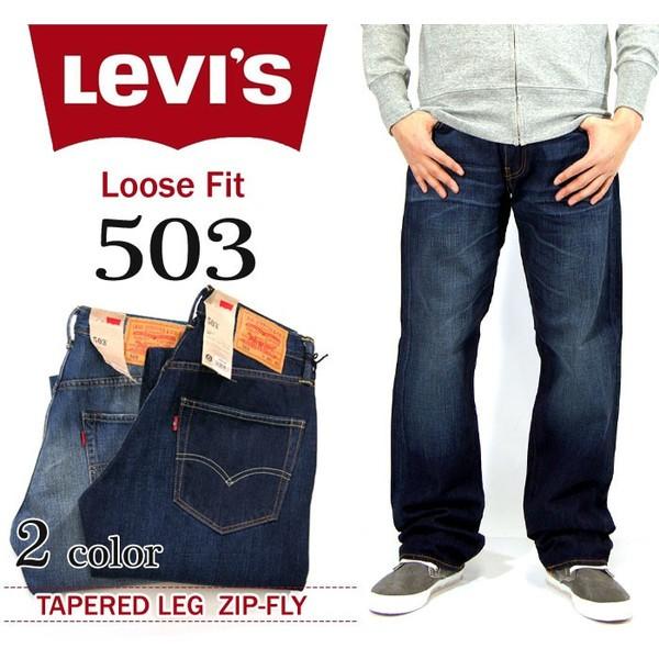 levis 503
