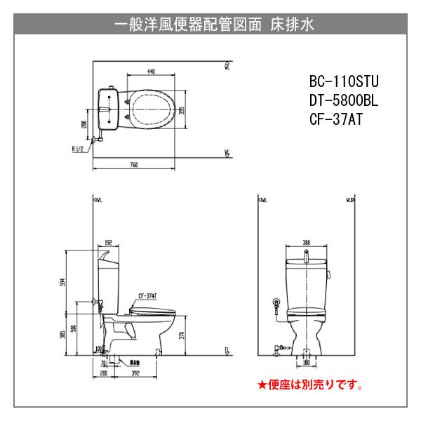 便器 アメージュＣ便器(手洗付) ECO６ BC-110STU,DT-5800BL リクシル LIXIL INAX /【Buyee】