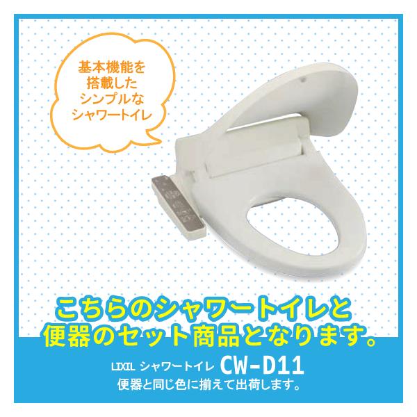 レトロ調便器 むかしながらのヒモ式ハイタンク便器 シャワートイレ