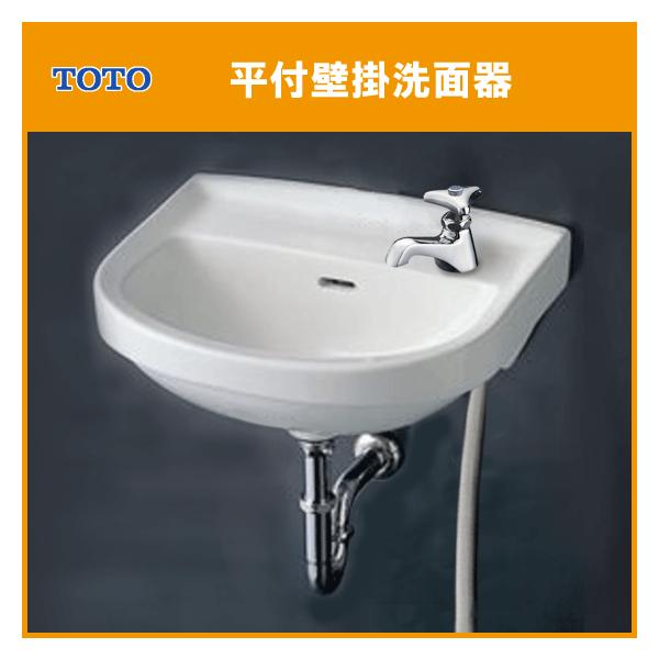 TOTO 平付壁掛洗面器(床給水・壁排水) ハンドル水栓セット L210D