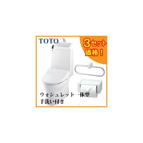 在庫有 TOTO ウォシュレット一体型トイレ ZJ 手洗い付き TCF9137L+CS343B 紙巻器+タオルリングもセット！！ /【Buyee】  Buyee - Japanese Proxy Service | Buy from Japan!