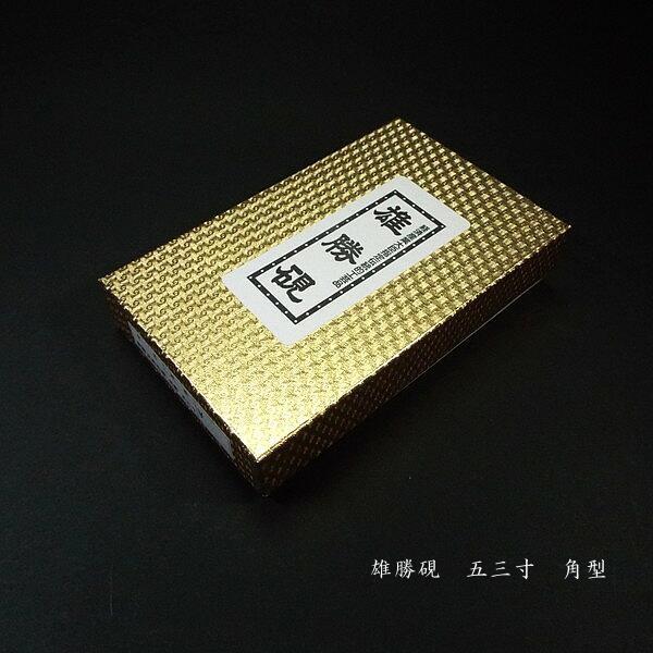 すずり　雄勝硯 書道硯 雄勝硯 玄昌石 五三寸｜書道 書道用品 すずり 和硯