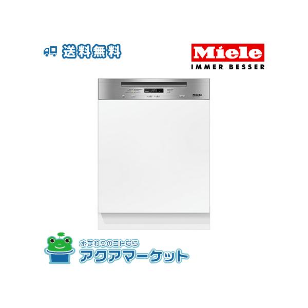 Miele dishwasher deals g 7104