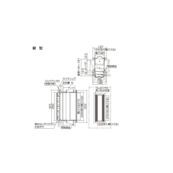 パナソニック サインポスト KC型 住宅壁埋め込み 木造サイディング専用 縦型 CTR181 Panasonic /【Buyee】