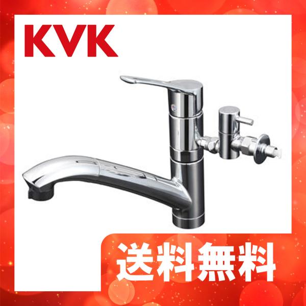 KM5031TTU KVK シングルレバー式シャワー付混合栓 給水・給湯接続 一般