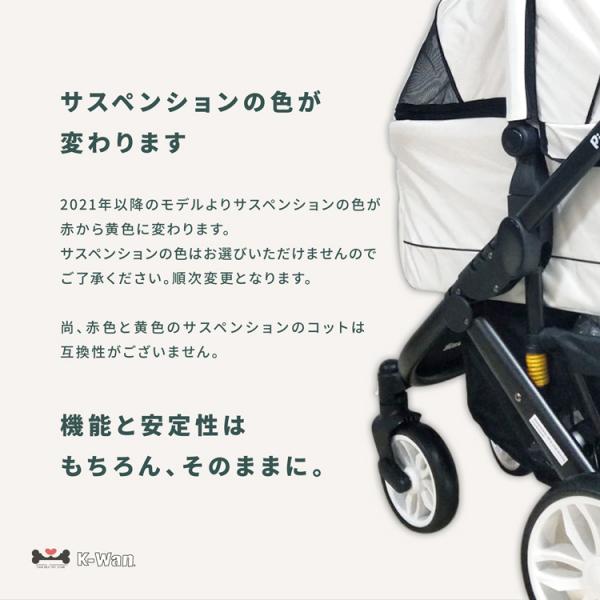 限定カラー】 タント2 ホワイト ピッコロカーネ TANTO2 white