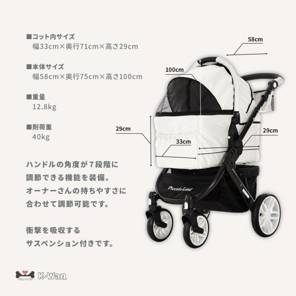 限定カラー】 タント2 ホワイト ピッコロカーネ TANTO2 white