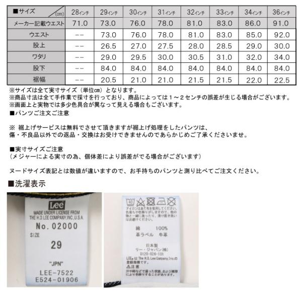 LEE リー 02000 ジーンズ ルーズ ストレート デニム アメリカン