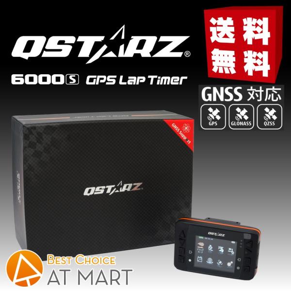 QSTARZ キュースターズLT-Q6000S ラップタイマー - オートバイアクセサリー