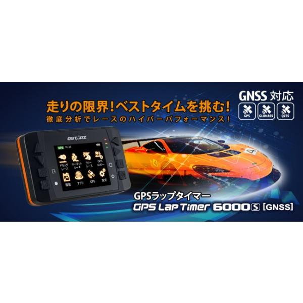 QSTARZ キュースターズ GPSラップタイマー LT-6000S GNSS 最新 車載 