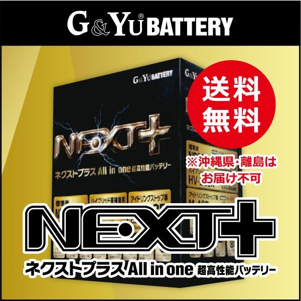 送料無料】 新品NP60B20R HV-B20R M-42R G&Yu BATTERY NEXT+（ネクスト