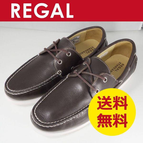 REGAL スタンダード ブラウン デッキシューズ