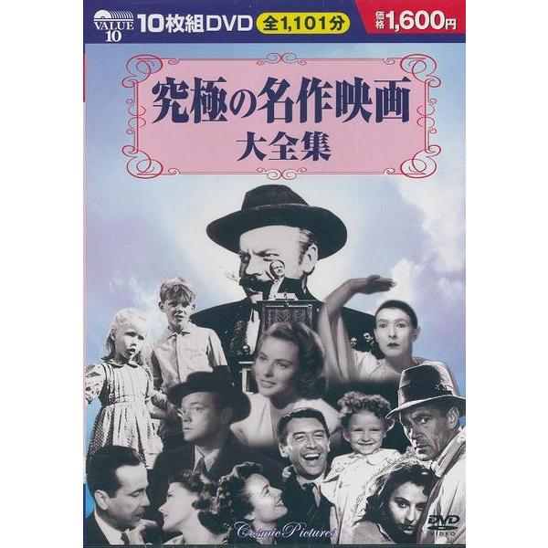 小市民 ケーン dvd クリアランス