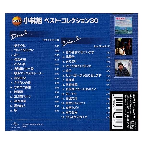 小林旭 ベスト 熱き心に、ついて来るかい等全30曲 CD2枚組 /【Buyee】
